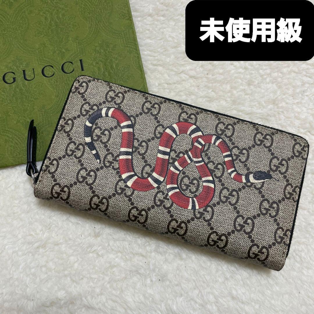 GUCCI　グッチ　ラウンドファスナー　キングスネーク　未使用級‼️