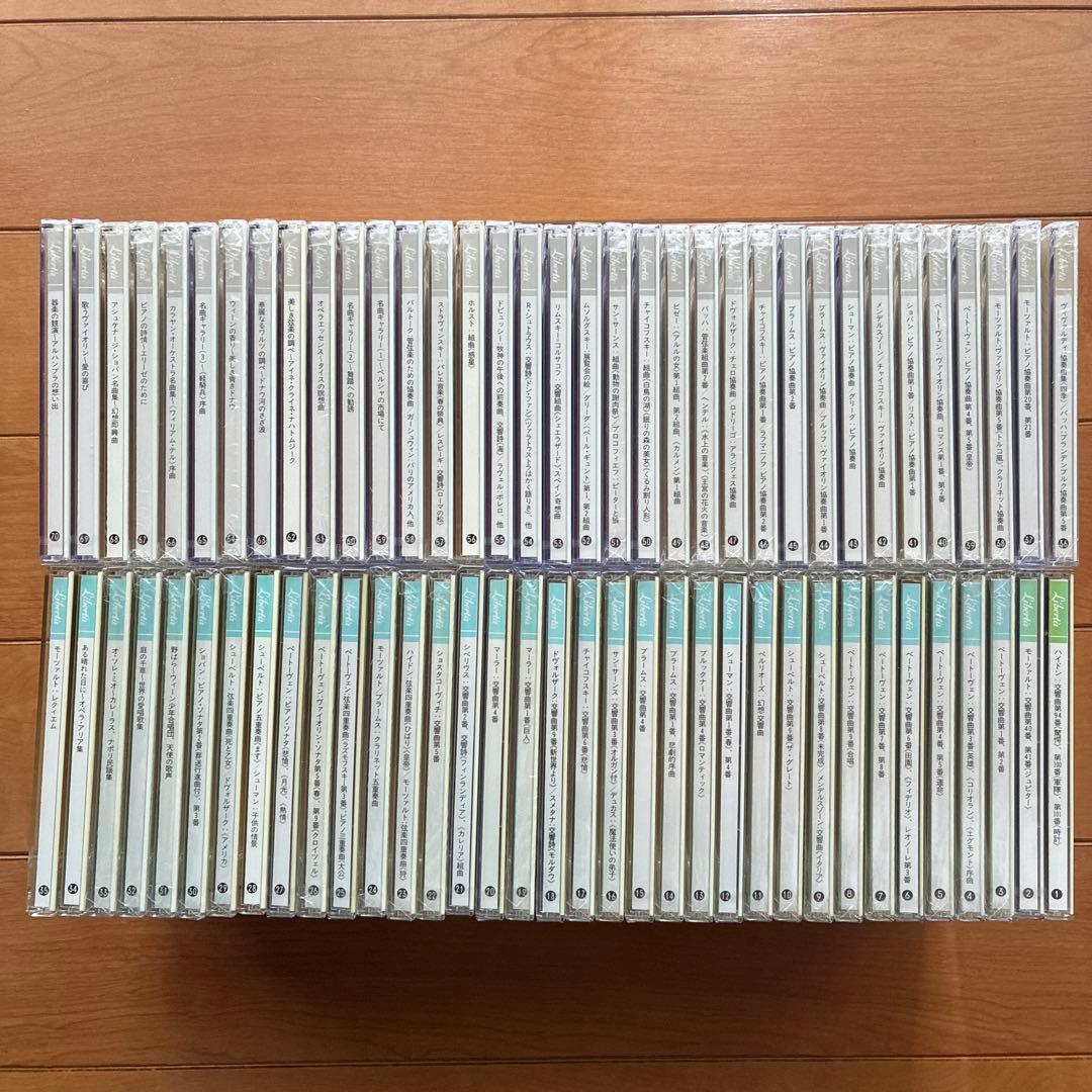 Liberta クラシックCD 70枚セット