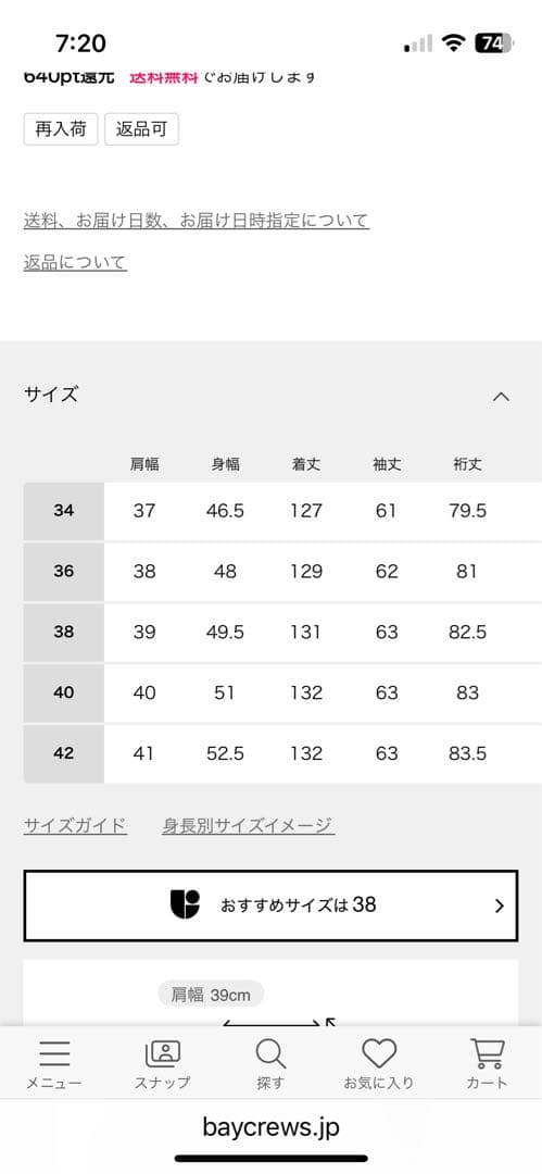 ダブルクロスミニマルロングドレス