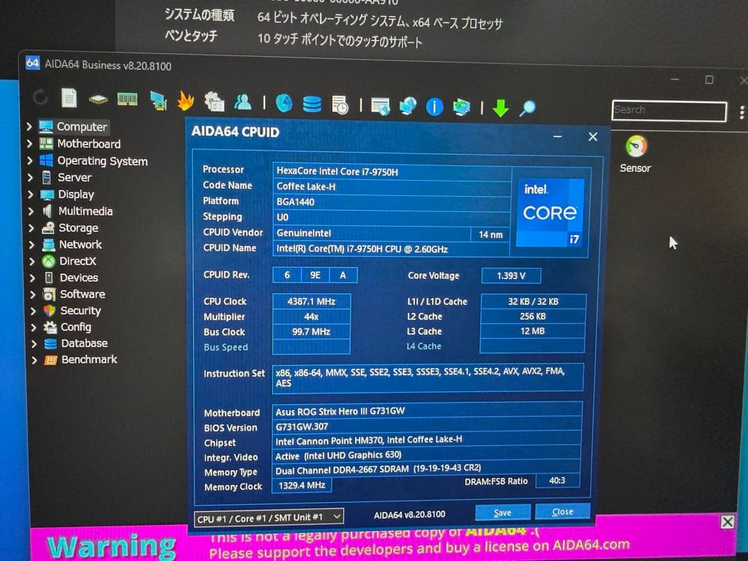 ASUS ROG Strix G731GW 17‘3型 RTX2070 32GB