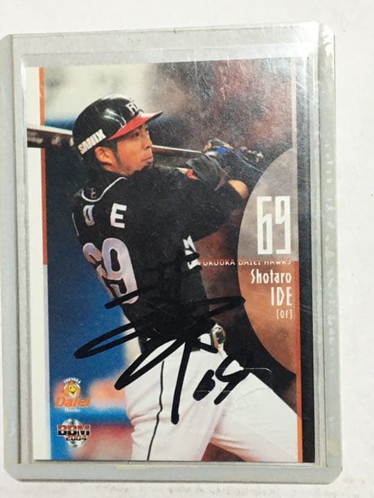 BBM2005年 福岡ダイエーホークス　井手正太郎　58枚限定　直筆サインカード