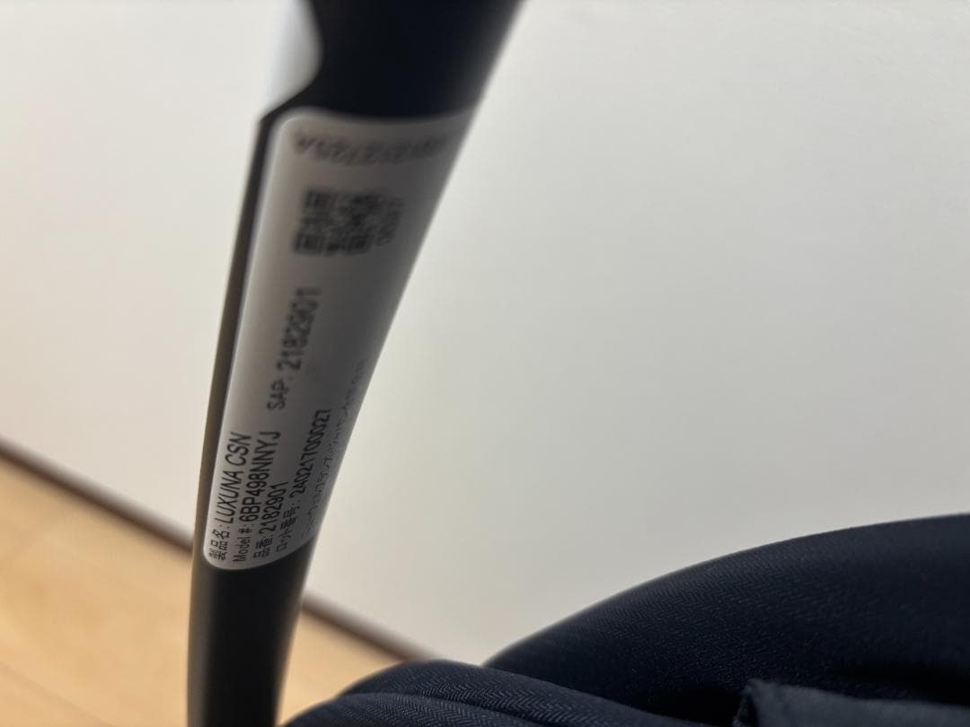 【極美品】Aprica ベビーカー ラクーナクッション アップリカ AF