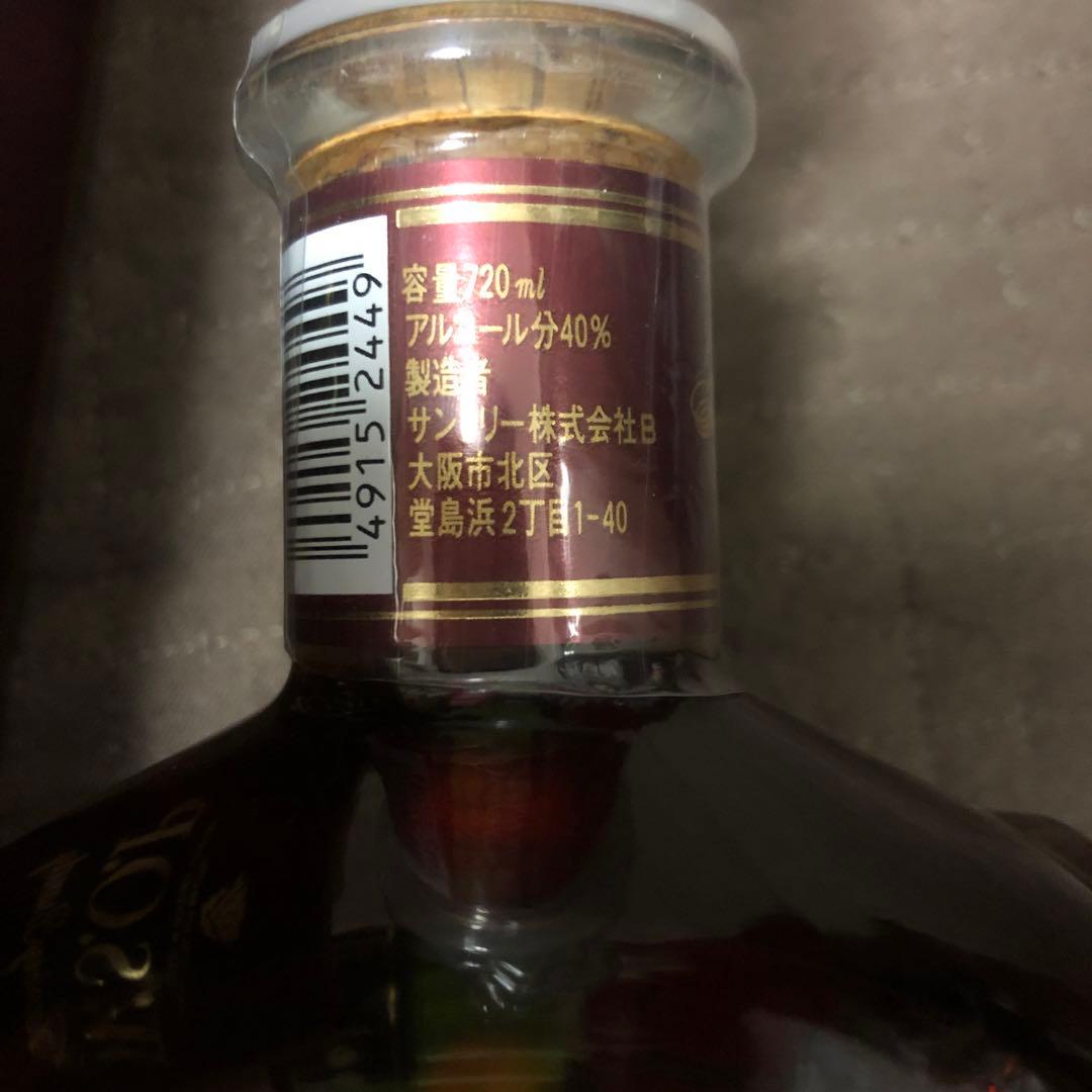 サントリー V.S.O.P. ブランデー 720ml