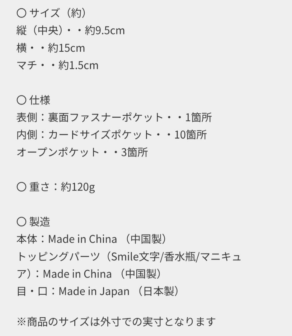 美品 SALON DE ALFURD TOKYO L字財布 ルクーチェ