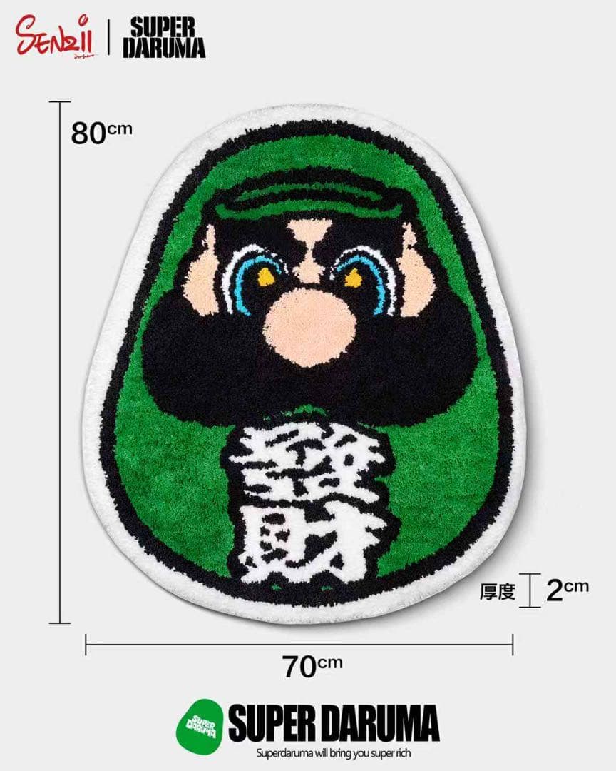 スーパー・ダルマ　達磨　超開運　リッチ　ラグマット　カーペット　インテリア　雑貨