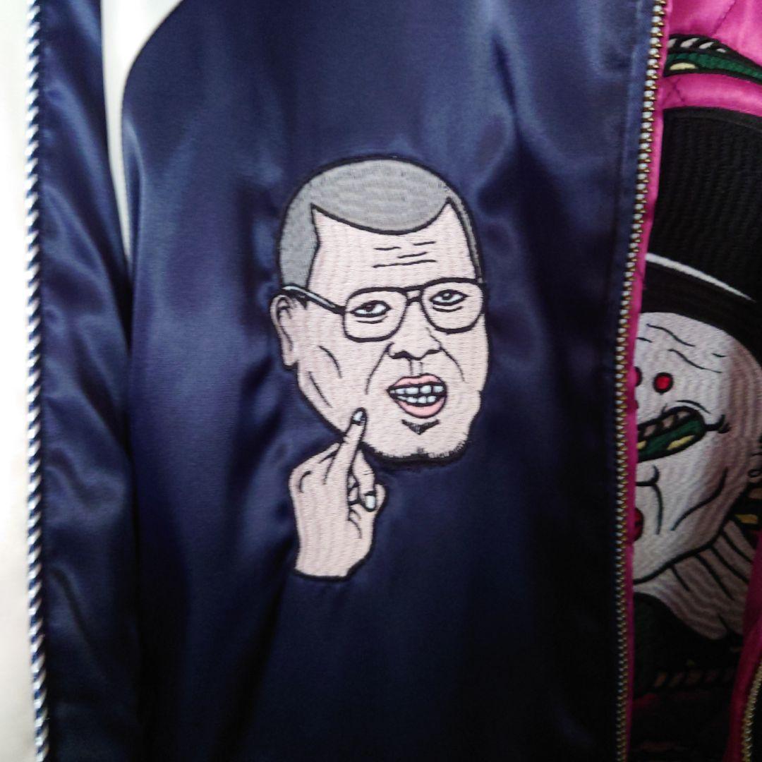 パンクドランカーズ PDS×くっきー スカジャン ネイビー エンジ Lサイズ