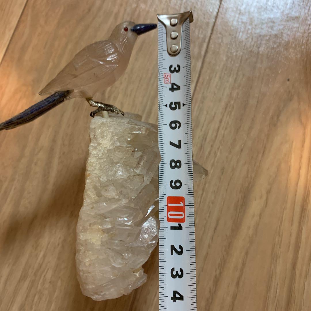 南米産　天然石　水晶　小鳥