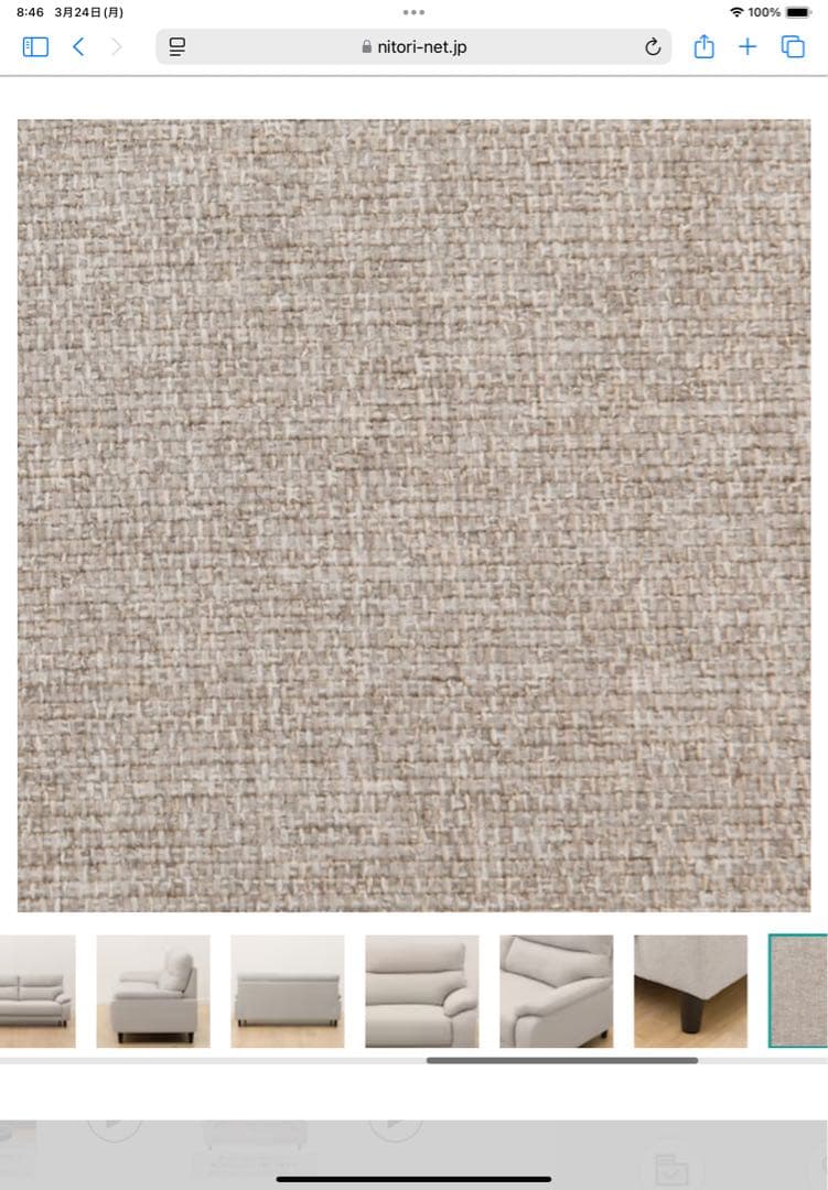 ニトリ　3人掛け布張りソファ(MK02 KD MO)※送料別