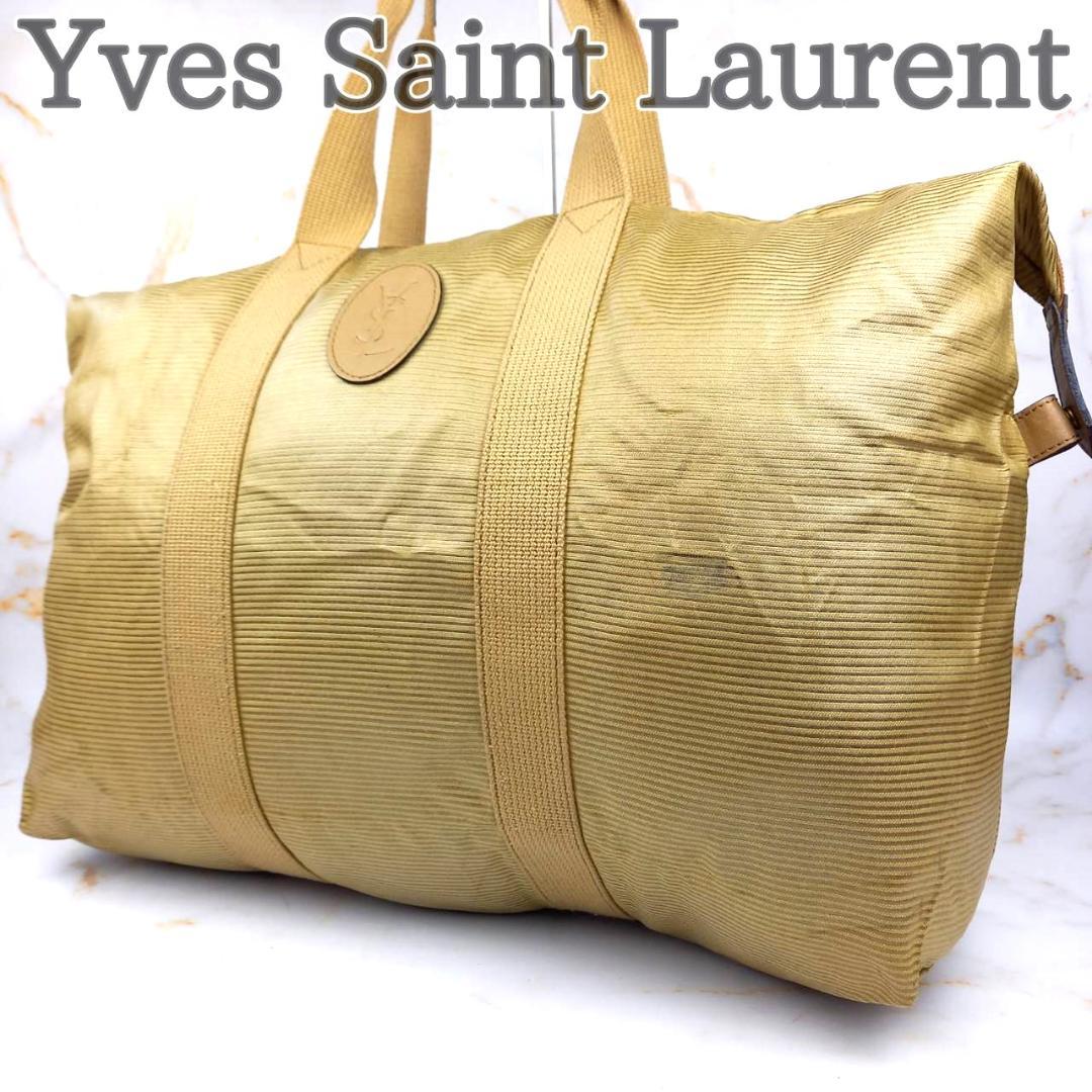 イヴサンローラン　ボストンバッグ　大容量　YSL　ベージュ　肩掛け　ヴィンテージ