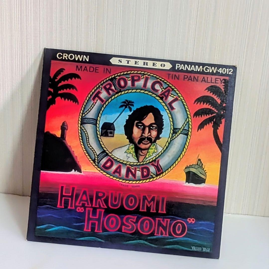 1970年代 J-POP LPレコード 3枚セット