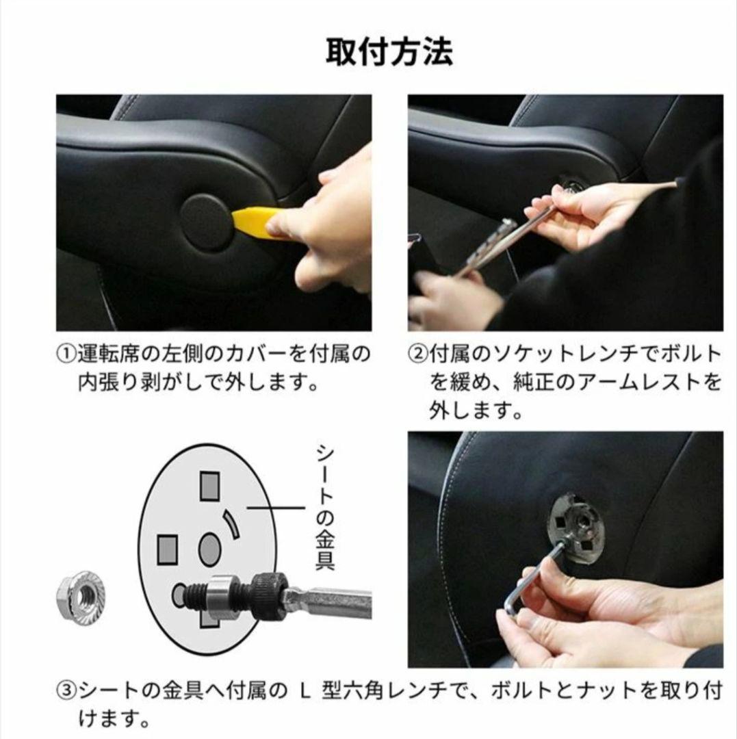 SERENA C27 C28 フロントシートアームレスト