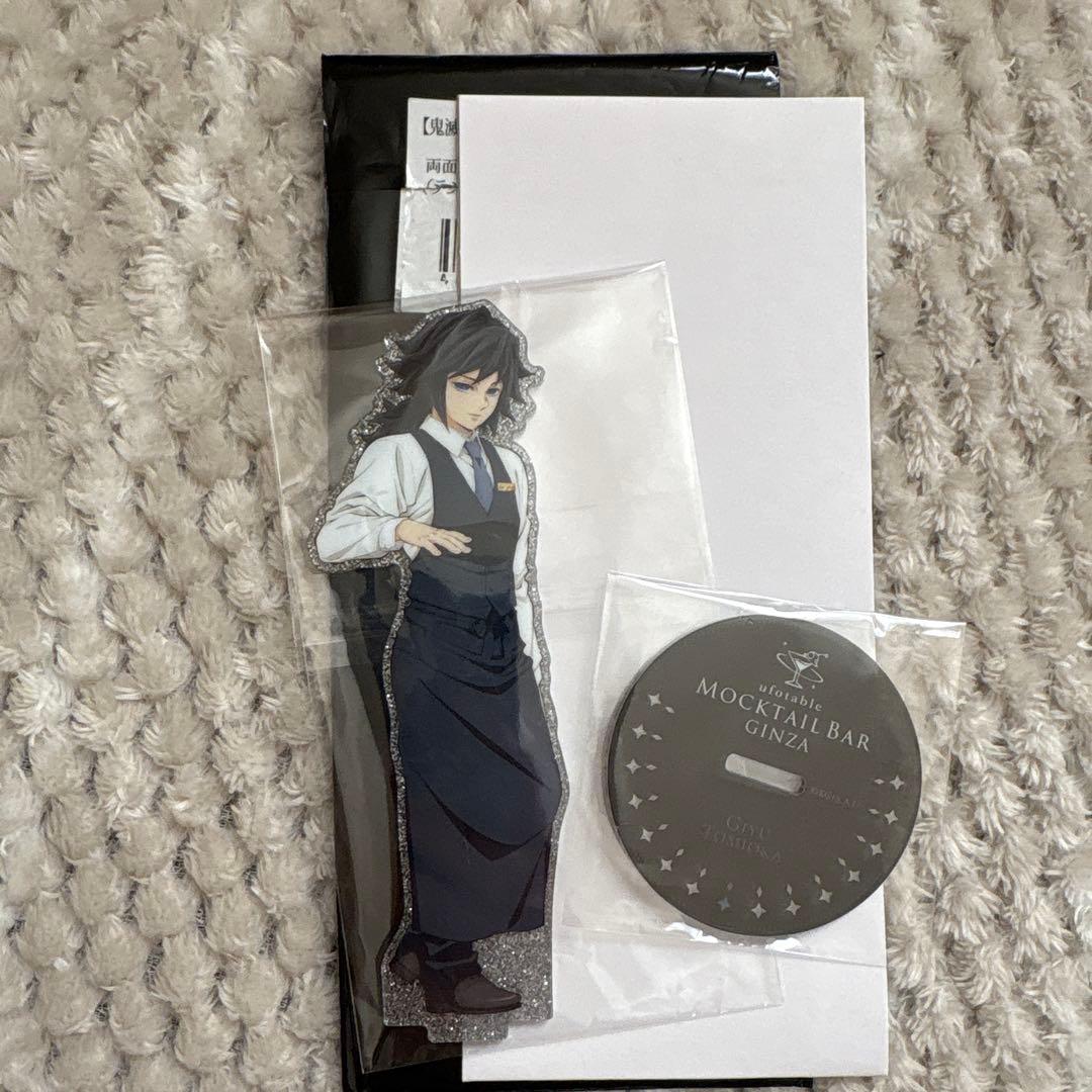 富岡義勇 モクテル アクリルスタンド