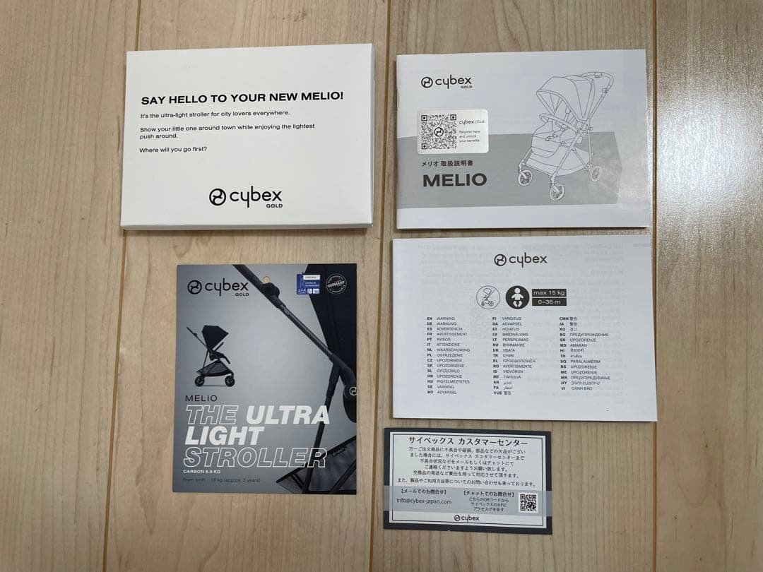 【美品】サイベックス メリオカーボン 2024／カップホルダー&アンダーバッグ付