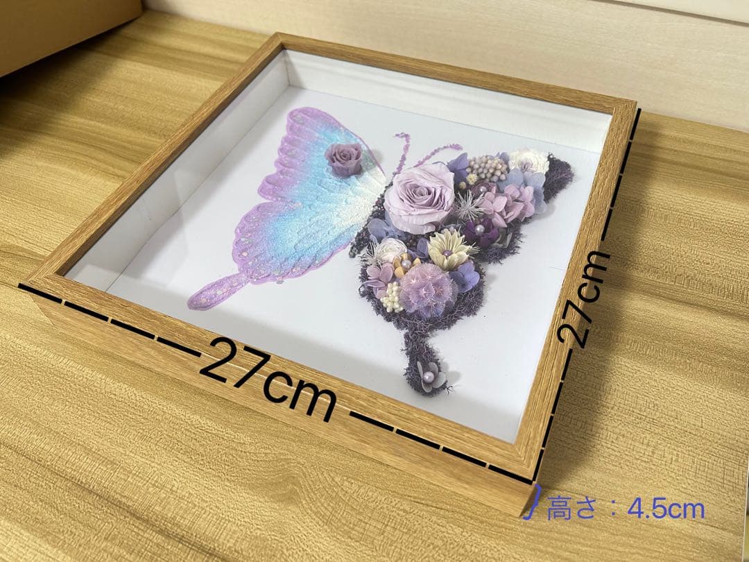 プリザーブドフラワー×装飾絵 蝶の立体アート フレーム付