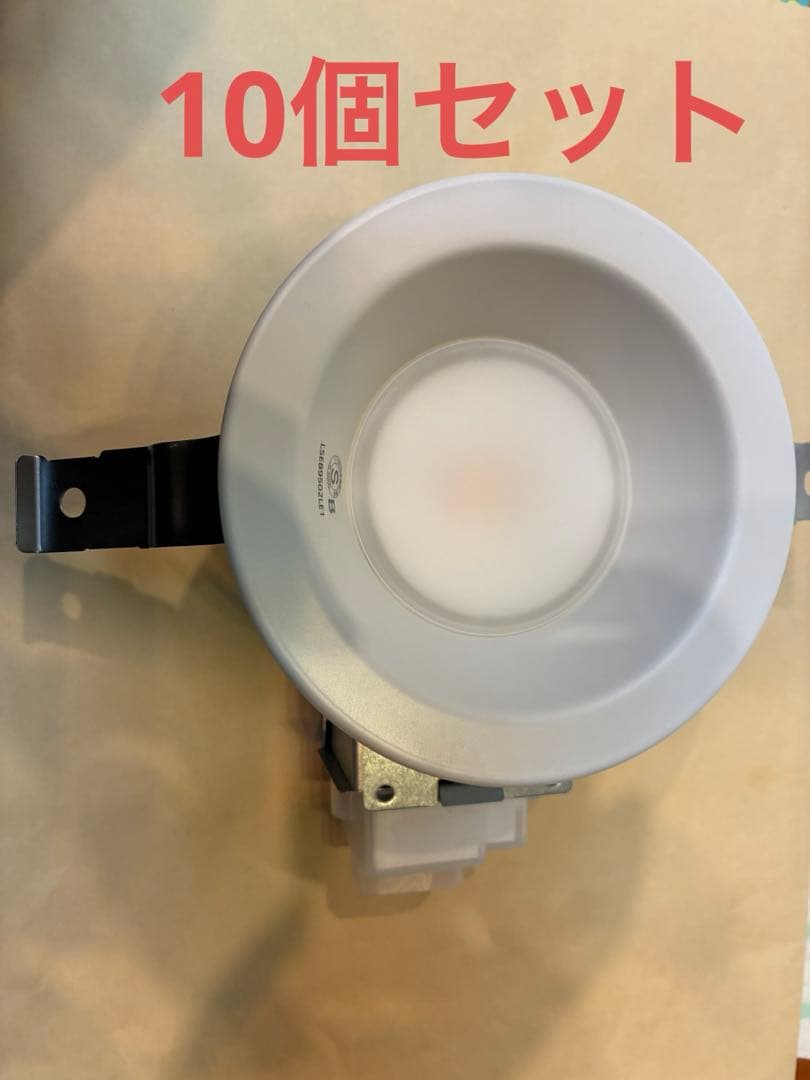 Panasonic LEDダウンライト LSEB9502LE1 10個セット