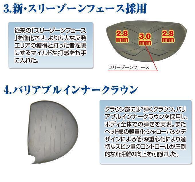 【左 ヘッドのみ】シニア日本一404Y飛んだ★ マキシマックス 限界反発レフティ