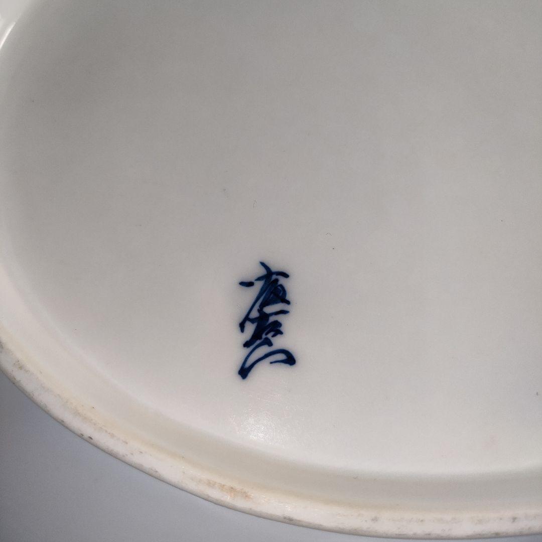 A1378-4/有田焼/富右衛門窯/団扇形皿11客/飾皿/盛皿/菓子皿/懐石道具