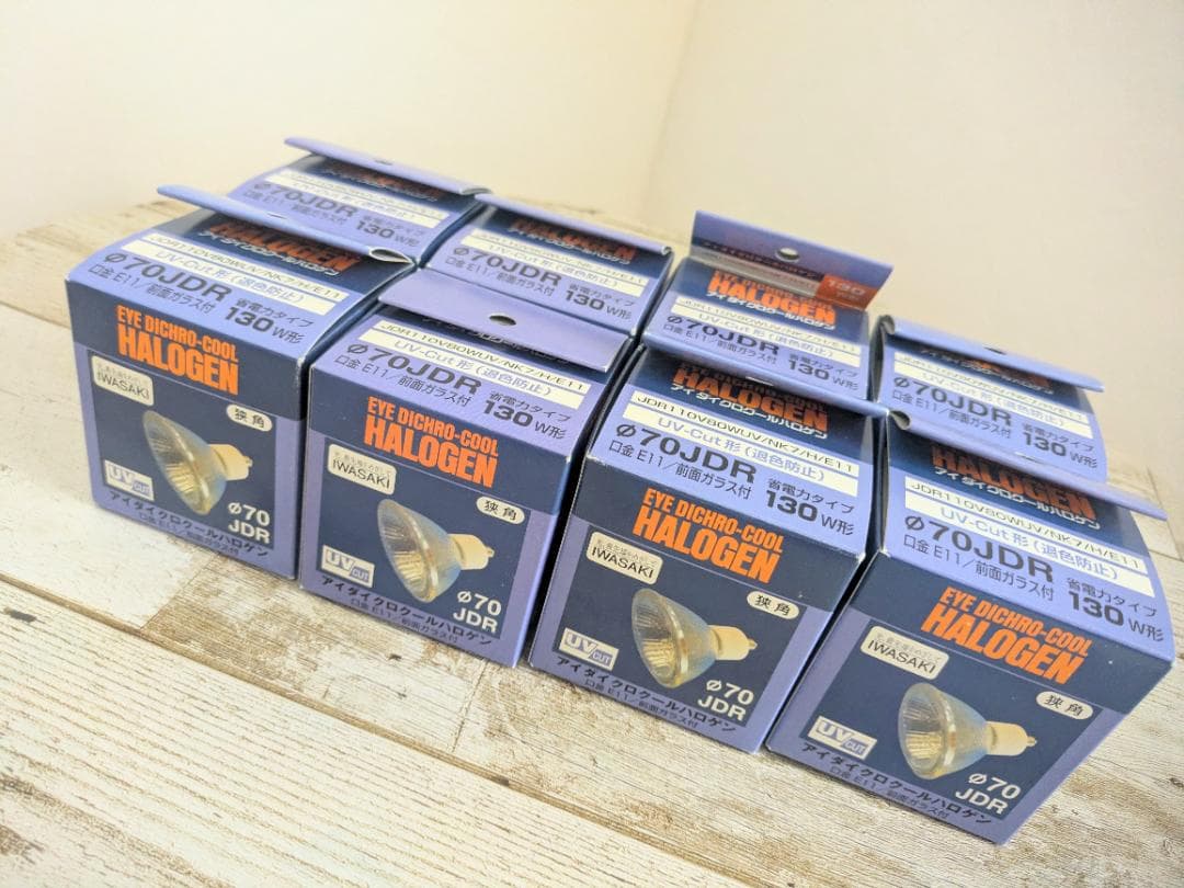 岩崎電気 JDR110V80WUV/NK7/H/E11 8個セット 生産終了品