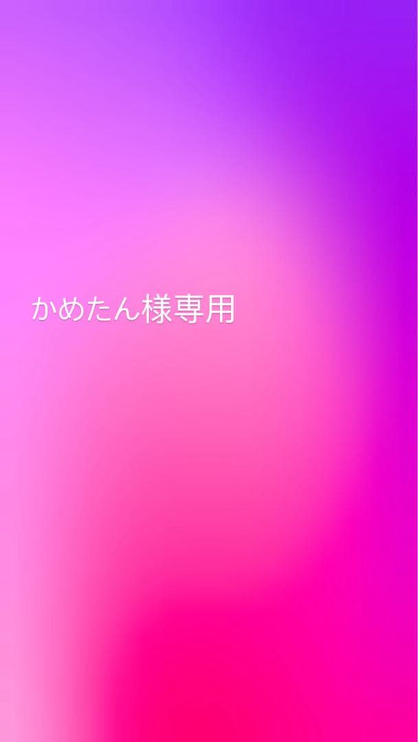 かめたん
