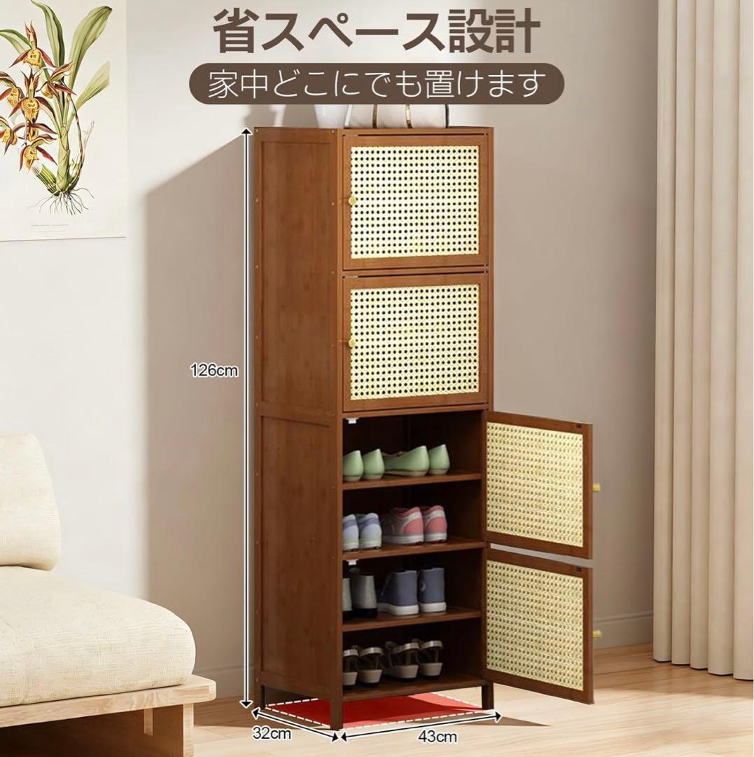 シューズラック 玄関収納 ドア付き 天然竹製コンパクト設計 省スペース おしゃれ