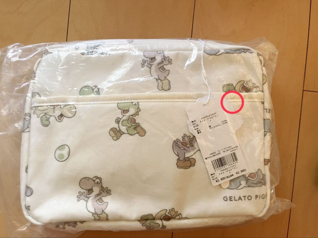 専用です。【ジェラートピケ】スーパーマリオ ヨッシー柄 おむつポーチ 小物入れ