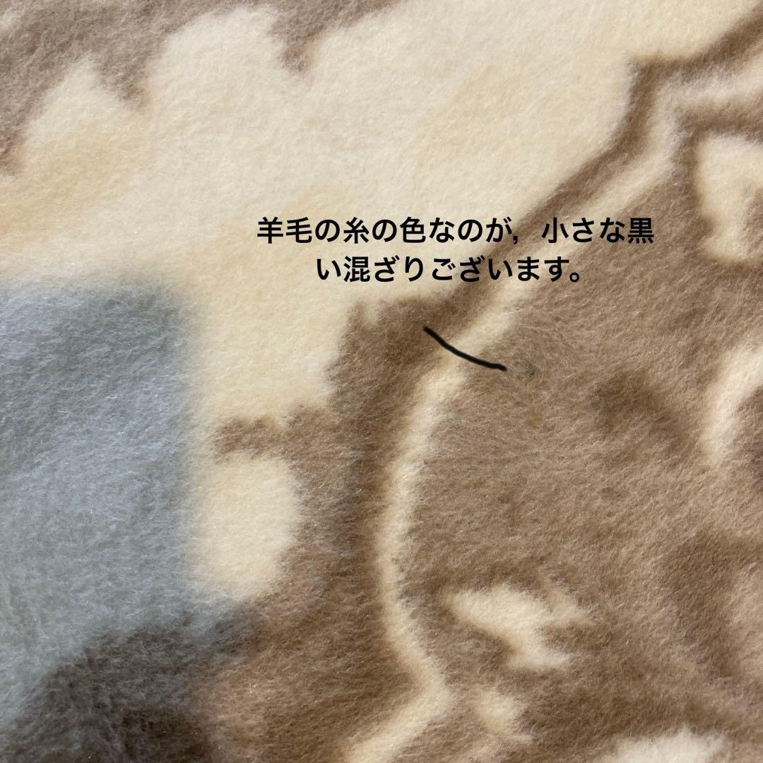 西川 カシミヤ羊毛50%高級純毛毛布　★新品お箱入り　日本製　ベージュ