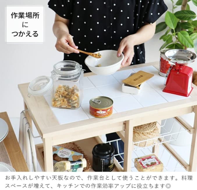 ❤️美品❤️ベルメゾン　バスケット付きタイル天板キッチンワゴン　カフェボード
