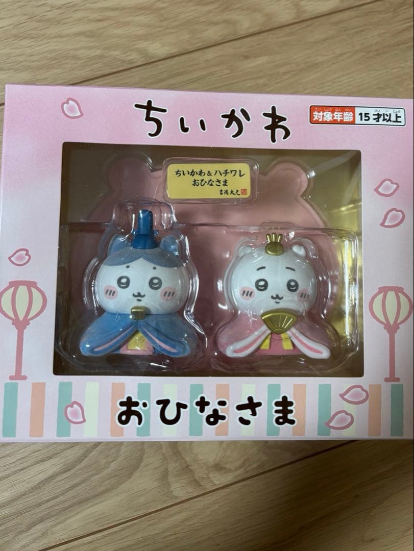 ちいかわ　おひなさま①