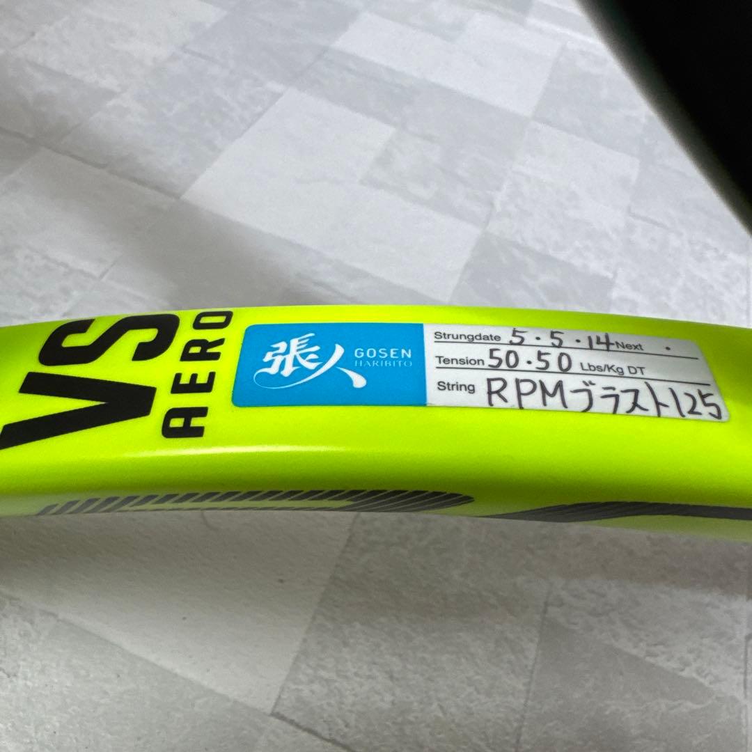 B089 バボラ ピュアアエロ VS G2 Babolat PURE AERO