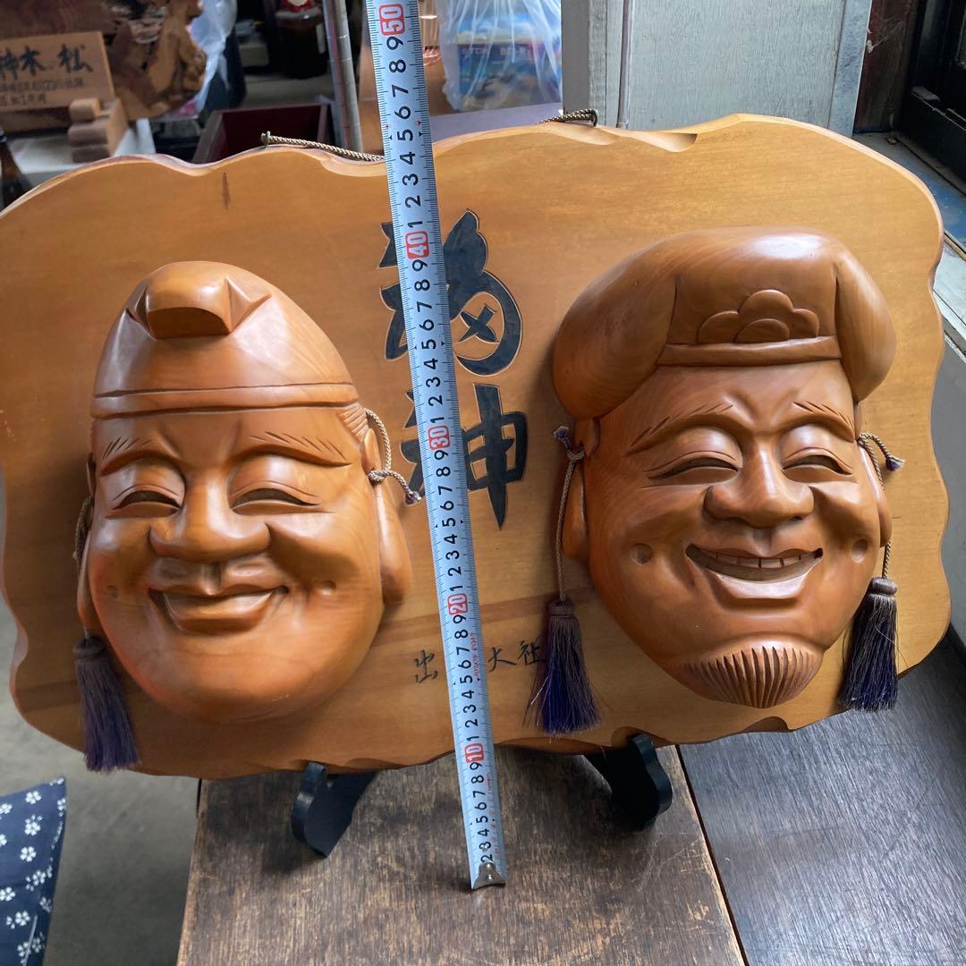 I*y様 大きい福の神お面 出雲大社 福神 木彫 天然木 幅60cm 商売繁盛