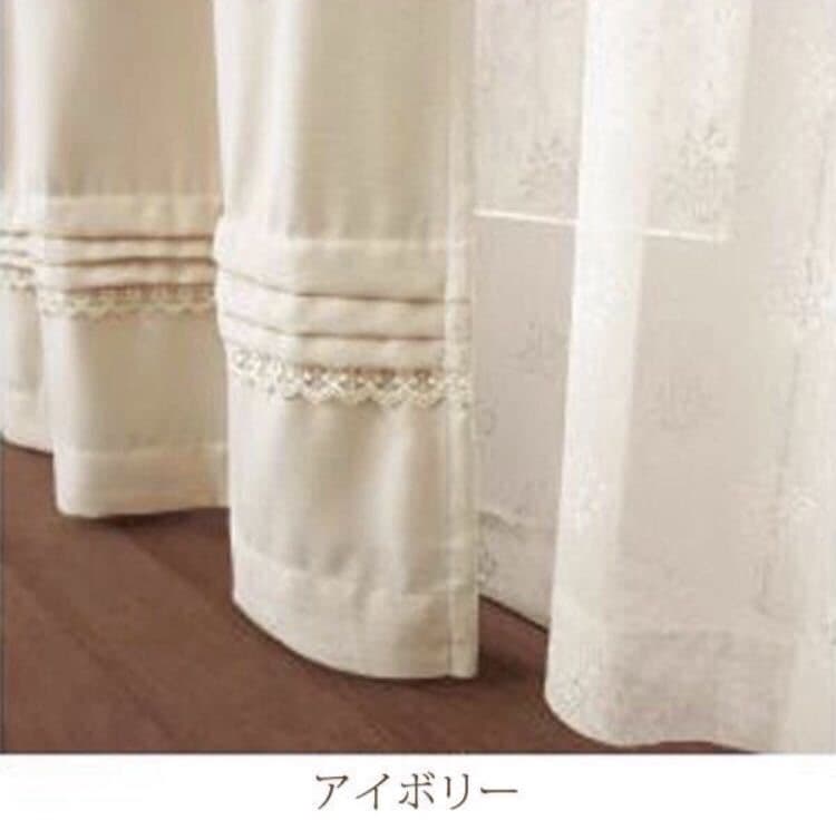 遮光2級《横幅100×縦丈178cm ×2枚組》アイボリー カーテン ロマプリ