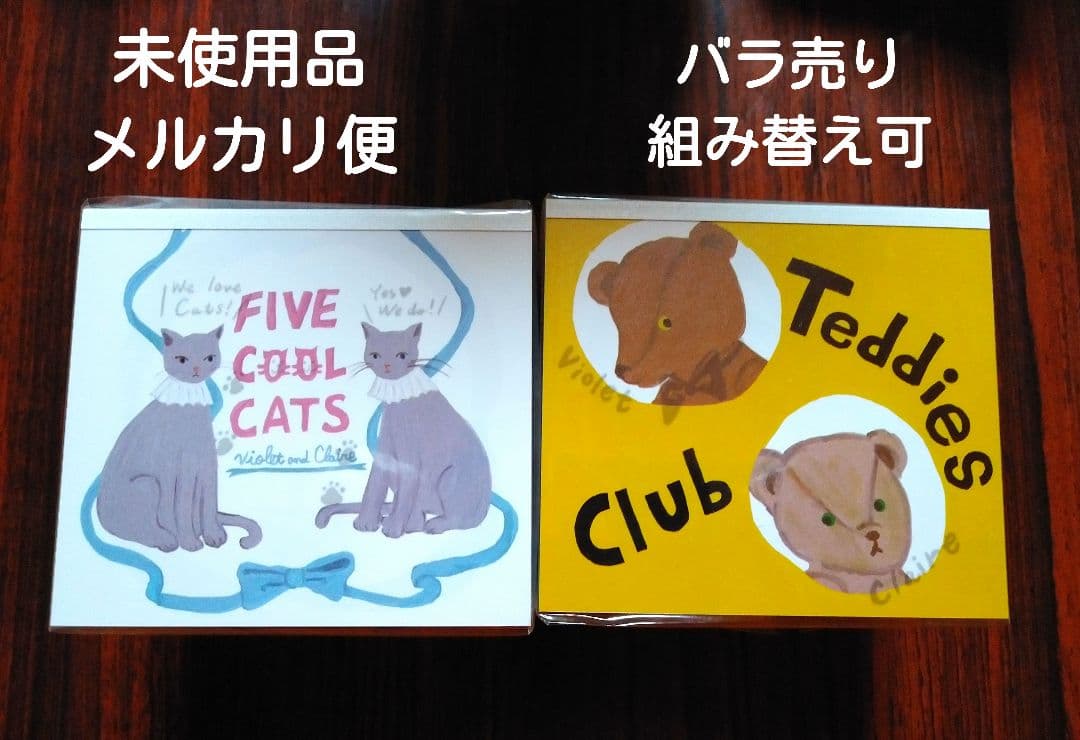 Violet & Claire★ブロックメモ②