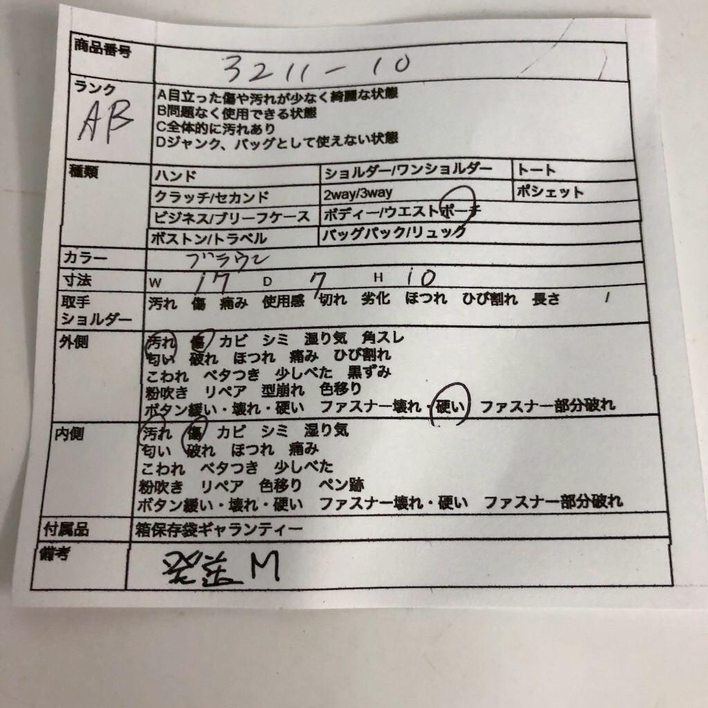 CELINE セリーヌ ポーチ マカダム ブラウン 小物 レディース ブランド