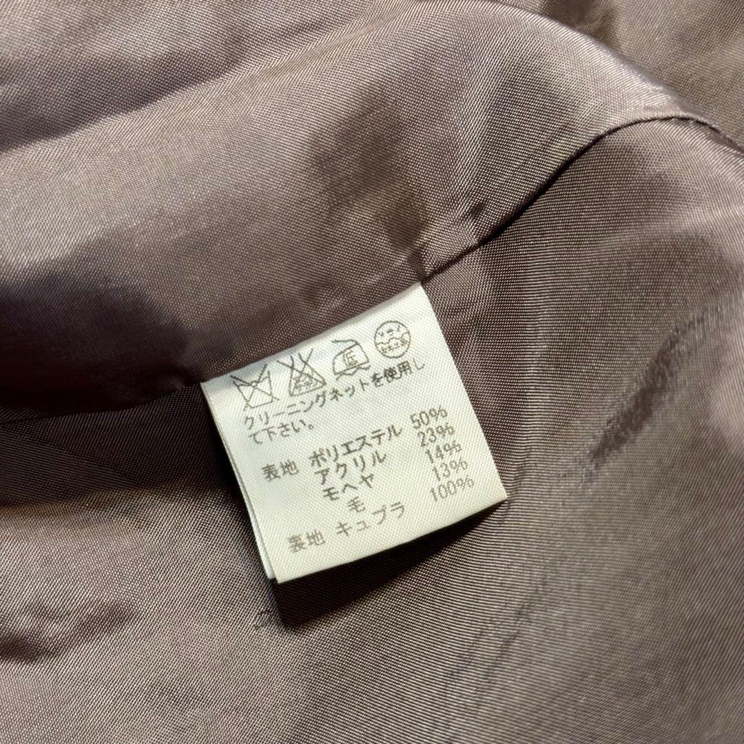 【美品】プランテーション　イッセイミヤケ　モヘア混　ロングコート　M