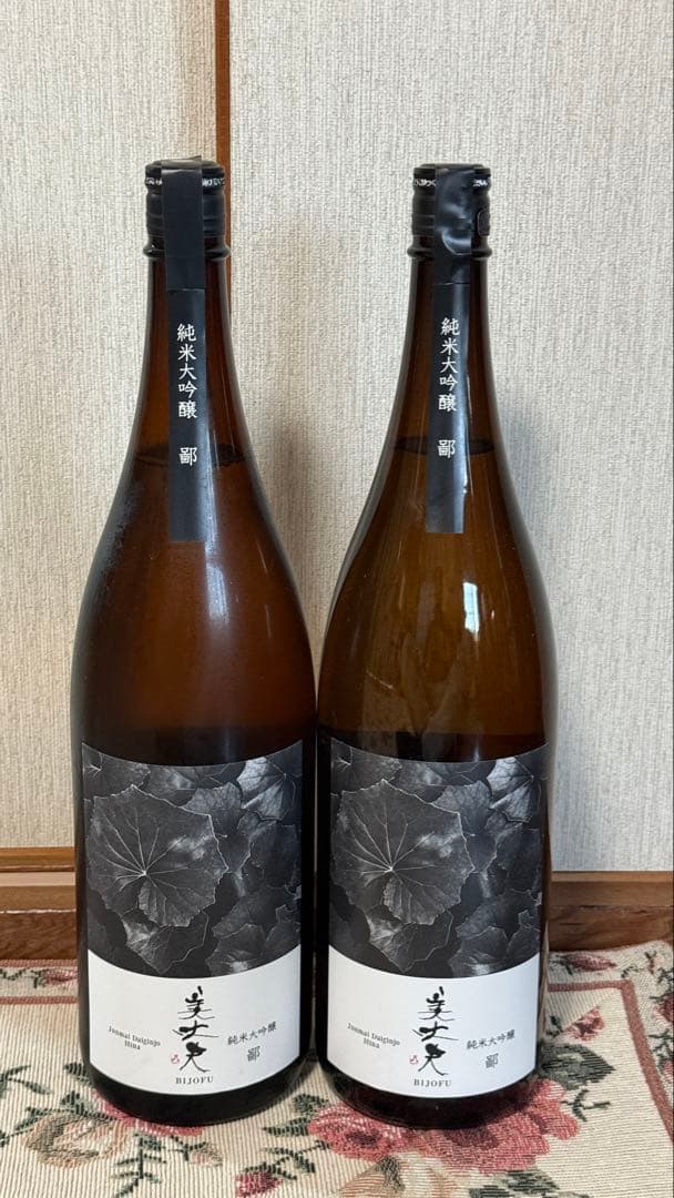 美丈夫 純米大吟醸 鄙 1800ml 2本セット　定価13000円