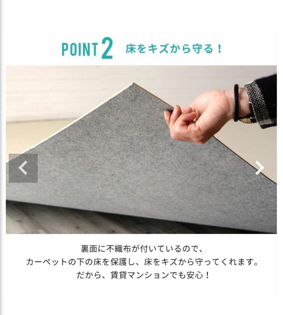 ⭐️ウッドカーペット⭐️ライトナチュラル色団地間4.5畳用約243×245cm