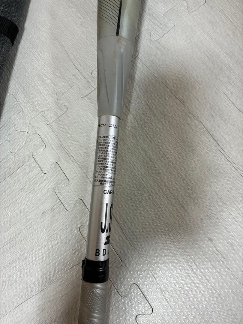 MM23 シルバー 軟式バット バットケース付き 84cm トップバランス