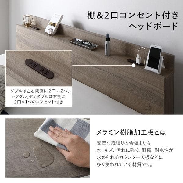 ベッド セミダブル ベッドフレームのみ グレージュ 宮付 収納ベッド