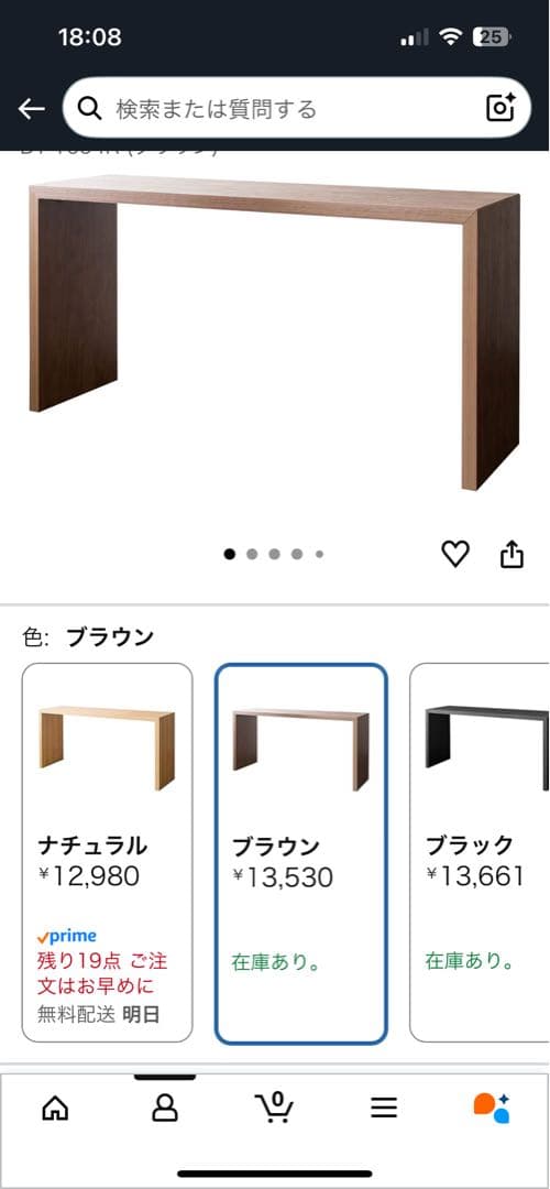 【新品】宮武製作所 シンプルデスク ビサージュネオ コの字 北欧インテリア