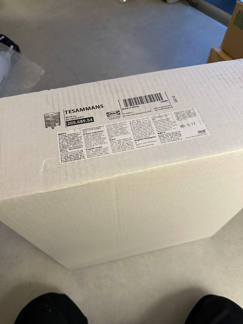 【新品未開封】IKEA TESAMMANS テサッマンス 収納ユニット ワゴン