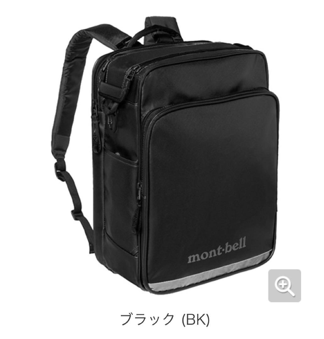【新品】mont-bell わんパック One-Pack ブラック　15L