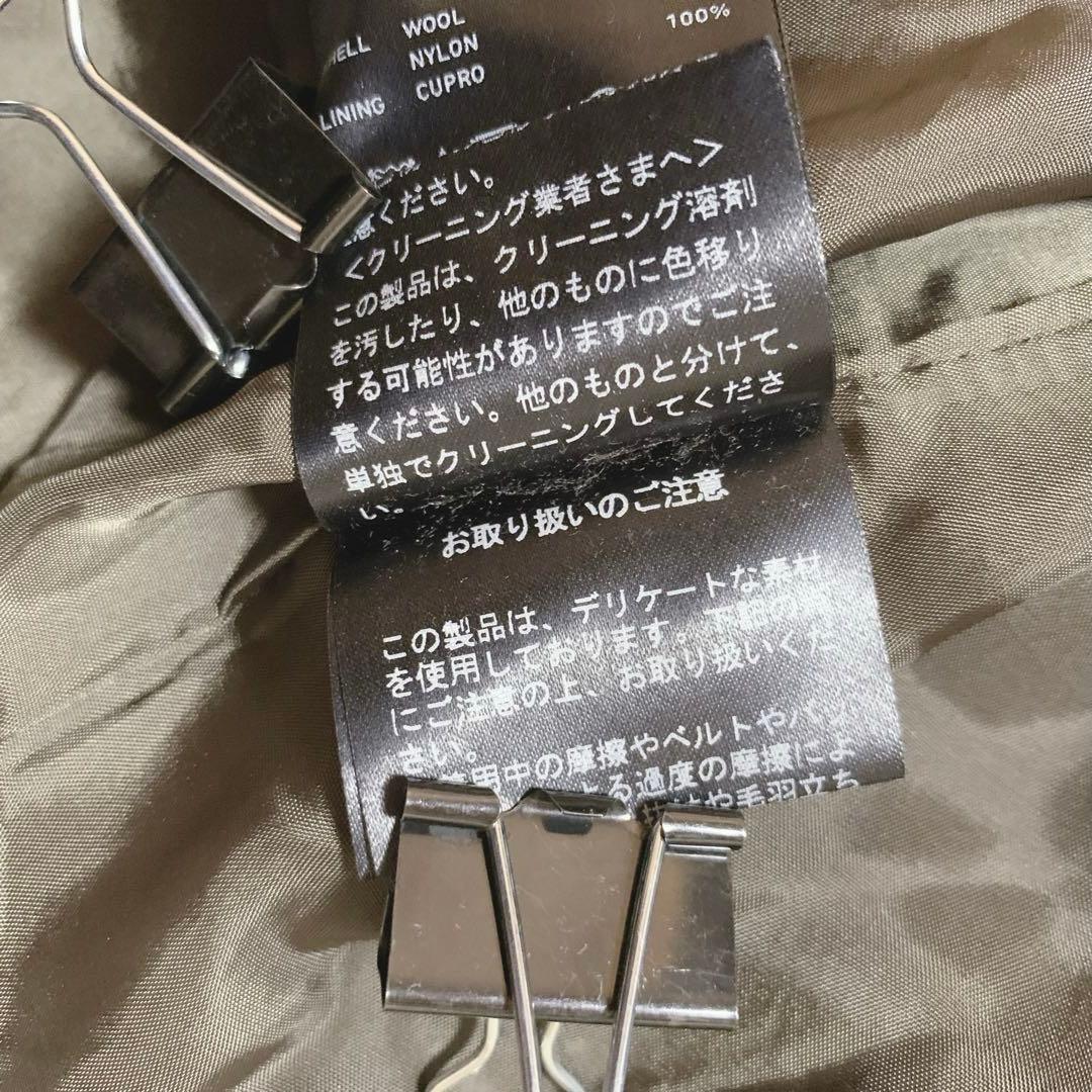 ユナイテッドトウキョウ　ロングコート　日本製　ウール混　ベルト付　ビッグカラー茶