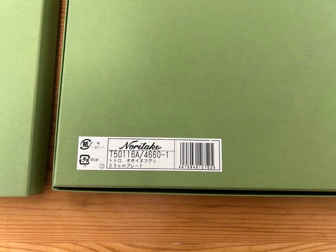 Noritake ノリタケ となりのトトロ プレート 23cm 6枚