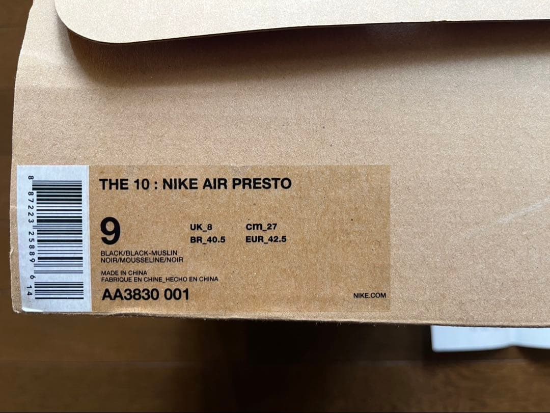 NIKE OFFWHITE THE TEN AIR PRESTO オフホワイト