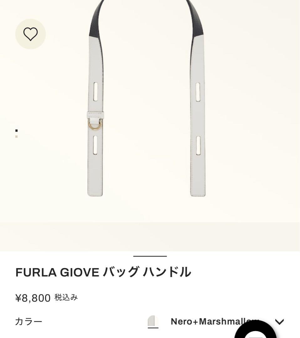 FURLA GIOVE トートバッグL FURLA GIOVE バッグ ハンドル