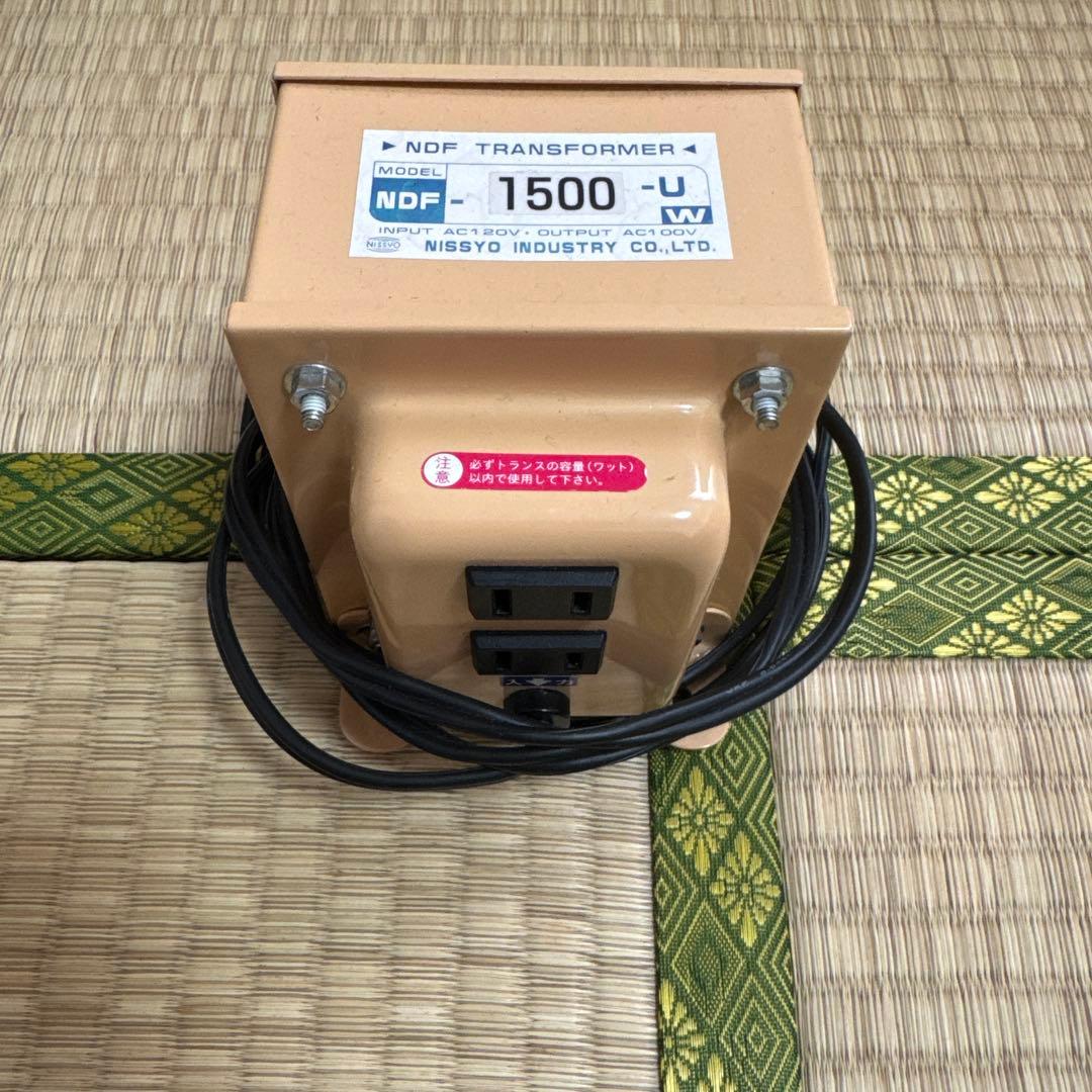 NDF 1500-U 変圧器 1500W