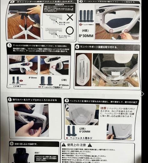 オフィスチェア デスク 通気メッシュ 140°リクライニング オットマン付き