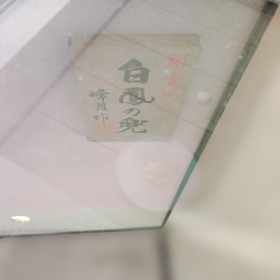 五月人形 兜飾り、白鳳の兜、峰月作