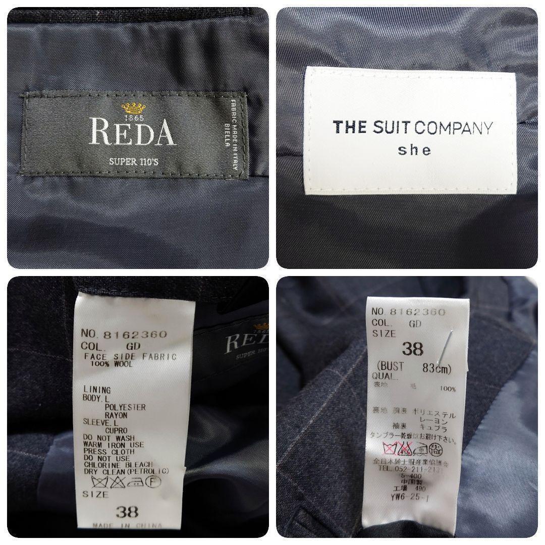 ザスーツカンパニー✕レダ　パンツスーツ　イタリア製生地　グレー　チェック　38