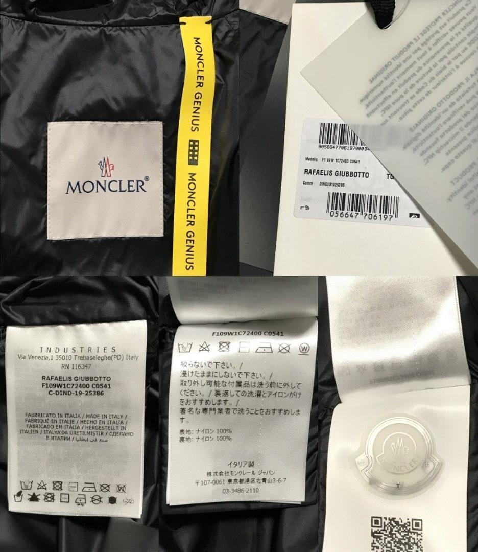 0　MONCLER SIMONE ROCHA　コート　RAFAELIS